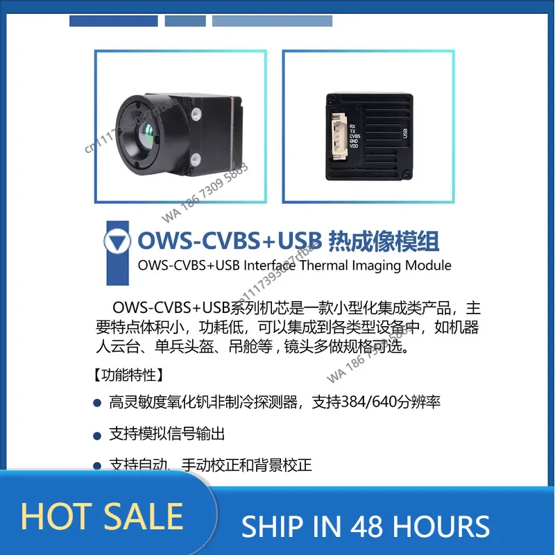 [CVBS + UVC] Dual interface FP - огляд і ціна Thermal Imager 640 Resolution